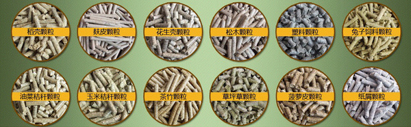 尊龙凯时官网饲料颗粒机 家用颗粒饲料机 小型饲料颗粒机